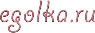 egolka